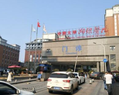 嗨體去頸紋十大整形醫(yī)院都有哪些？人氣口碑醫(yī)院不容錯過！