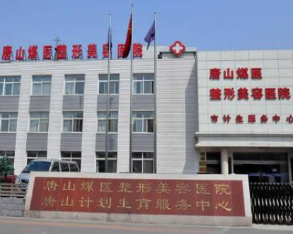 像素激光十大整形醫(yī)院都有哪些？認(rèn)準(zhǔn)這幾家醫(yī)院準(zhǔn)沒錯(cuò)！