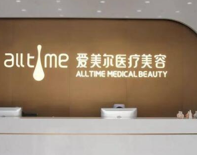 激光去脂肪粒十大整形醫(yī)院排行榜發(fā)布！十家人氣醫(yī)院不容錯(cuò)過！