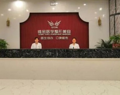 南寧私立十大整形醫(yī)院都有哪些？十家人氣醫(yī)院發(fā)布！