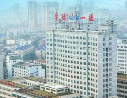 常德十大整形醫(yī)院排名名單更新！快來看看都有哪些！
