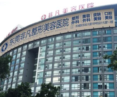 自體脂肪全臉填充十大整形醫(yī)院排名更新！認(rèn)準(zhǔn)這幾家醫(yī)院準(zhǔn)沒錯！
