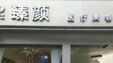 自體脂肪豐耳垂整形醫(yī)院哪家好？全國十大整形醫(yī)院大盤點！