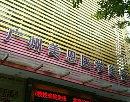 注射頦肌放松十大整形醫(yī)院盤(pán)點(diǎn)！看看有你中意的嗎！