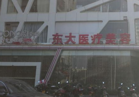 泉州排名比較好的整形醫(yī)院！前十人氣醫(yī)院名單公布！