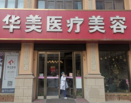無錫微整形醫(yī)院排名前十都是哪些？2022人氣口碑醫(yī)院一覽