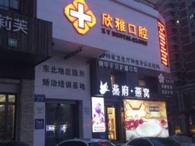 自鎖托槽矯正十大整形醫(yī)院排名更新！2022全國(guó)人氣醫(yī)院一覽！