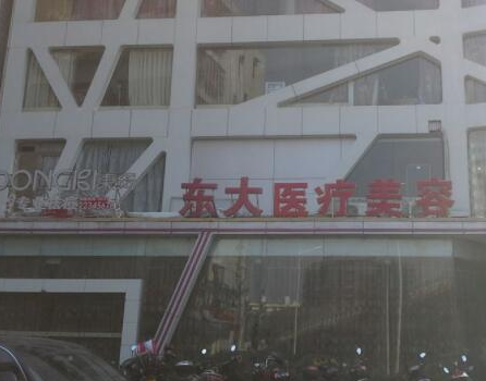 泉州十大整形醫(yī)院排名一覽！認準這幾家醫(yī)院準沒錯！