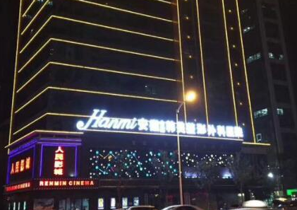 牙齦炎十大整形醫(yī)院大盤點(diǎn)！十家正規(guī)機(jī)構(gòu)供您挑選！