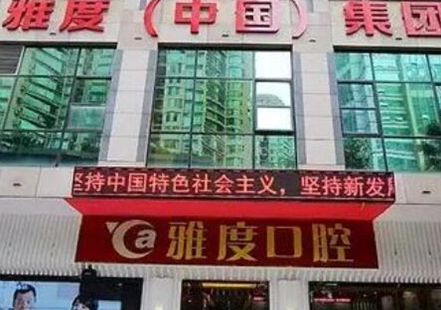舌側(cè)矯正十大整形醫(yī)院大盤點(diǎn)！人氣口碑醫(yī)院值得收藏！