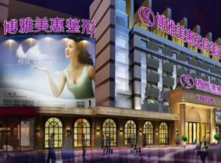 臺(tái)州椒江十大整形醫(yī)院都是哪些？這10家人氣醫(yī)院不容錯(cuò)過(guò)！