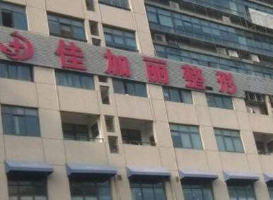無錫醫(yī)療整形醫(yī)院排名更新！前十口碑醫(yī)院推薦！
