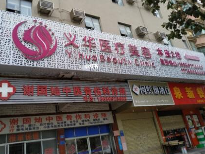 泉州十大整形醫(yī)院排名都是哪幾家？2022人氣醫(yī)院點(diǎn)擊一覽！