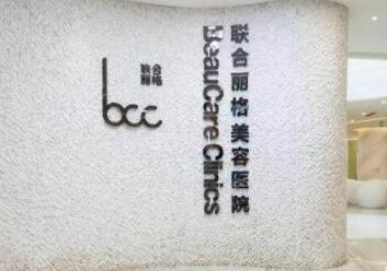 長沙十大整形醫(yī)院排名大盤點！分享整容好的醫(yī)院排名！