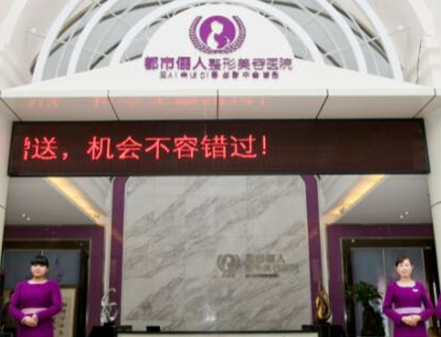 昆明市整形醫(yī)院排名前10盤點！口碑實力并存不容錯過！