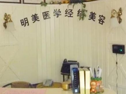 昆明私密整形醫(yī)院排名榜單一覽！口碑私密整形醫(yī)院推薦！