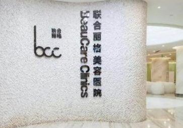 長(zhǎng)沙十大整形醫(yī)院排名值得一覽！分享整容好的醫(yī)院排名！
