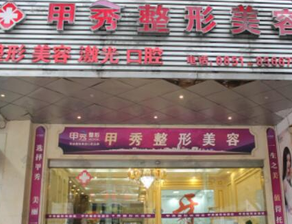 貴陽(yáng)牙齒整形醫(yī)院排行榜單都有哪幾家？2022人氣醫(yī)院點(diǎn)擊一覽！