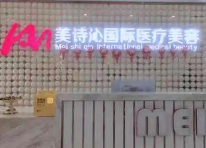 昆明十大整形醫(yī)院排名更新！十家正規(guī)機構供您挑選！