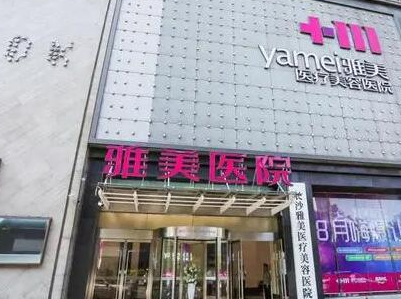 長沙十大整形醫(yī)院排名大盤點(diǎn)！這十家高口碑醫(yī)院趕緊收藏！