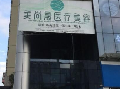 貴陽整形醫(yī)院實力排名榜榜單都是哪些？口碑實力并存不容錯過!