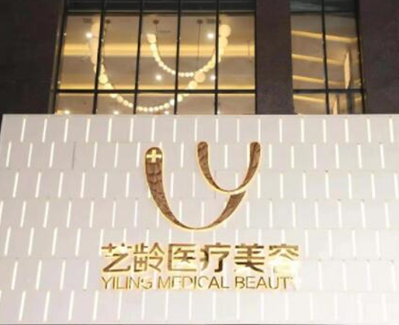 貴陽十大整形醫(yī)院排名名單發(fā)布！家家都是實力派強者！