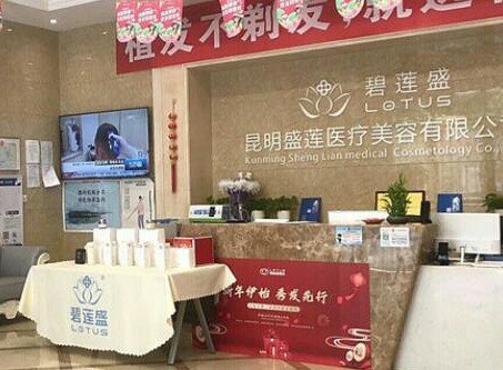 昆明市十大整形醫(yī)院排名更新！2022醫(yī)院最新名單公布！