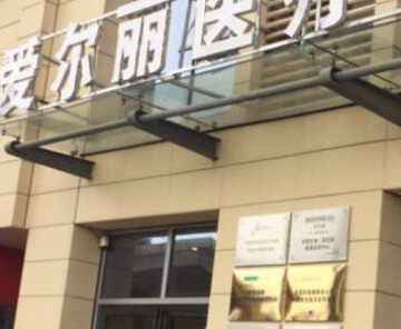 貴陽市整形醫(yī)院排名榜榜單更新！這10家醫(yī)院不容錯(cuò)過！