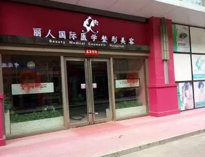鄭州十大臉部整形醫(yī)院排名名單更新！2022口碑醫(yī)院一覽！