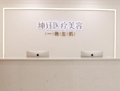 昆明排名前十的整形醫(yī)院都是哪些？實力醫(yī)院名單值得收藏！