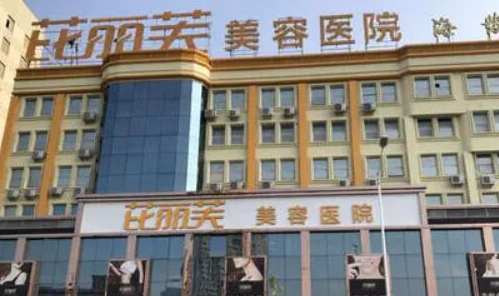 2022蘇州整形醫(yī)院排名一覽！都是當(dāng)?shù)氐目诒t(yī)院！