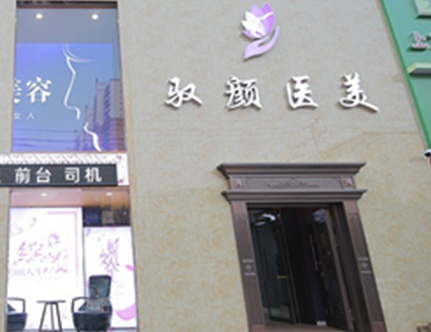 保定耳部整形醫(yī)院排名榜單更新！認(rèn)準(zhǔn)這幾家醫(yī)院準(zhǔn)沒錯(cuò)！