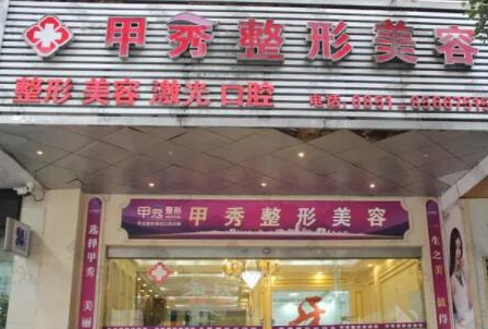 貴陽十大整形醫(yī)院排名榜單更新！10家口碑醫(yī)院實(shí)力大Battle！