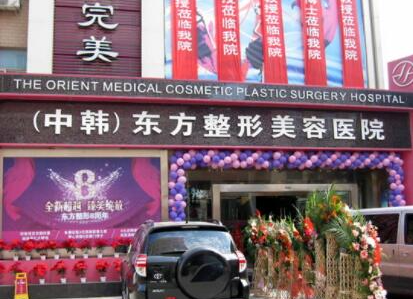 鄭州十大整形醫(yī)院實(shí)力排名榜單發(fā)布！家家都是實(shí)力派強(qiáng)者！