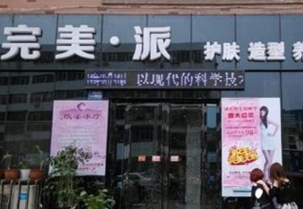 保定十大整形醫(yī)院排名榜單更新！網(wǎng)友良心推薦！