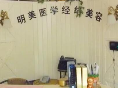 昆明十大私密整形醫(yī)院排名榜單都是哪些？認(rèn)準(zhǔn)這幾家醫(yī)院準(zhǔn)沒錯！