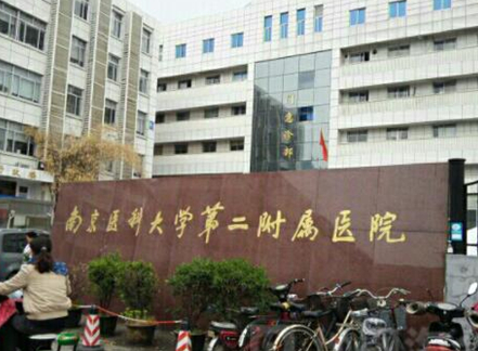 南京十大隆鼻整形醫(yī)院排名榜單一覽！變美其實很簡單！