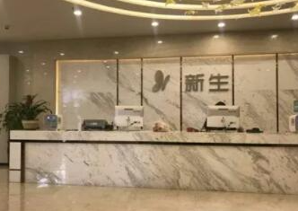 鄭州十大整形醫(yī)院排名榜名單發(fā)布！前十人氣醫(yī)院名單公布！