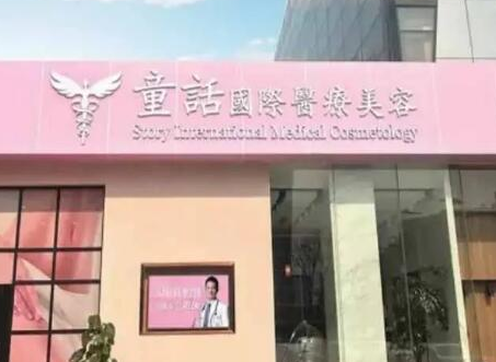 昆明美容整形醫(yī)院排名榜榜單一覽！人氣醫(yī)院值得推薦！