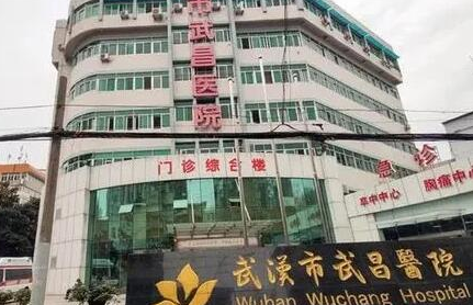 武漢三甲整形醫(yī)院排名榜單更新！家家都是實(shí)力派強(qiáng)者！
