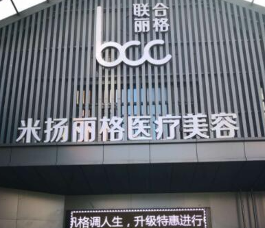 蘇州豐胸整形醫(yī)院排名榜單發(fā)布！胸部整形實力醫(yī)院推薦！