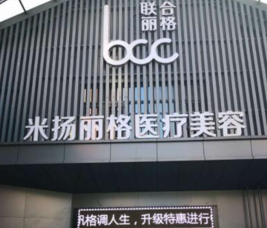 蘇州十大微整形醫(yī)院排名榜單更新！皆是大家熟知的醫(yī)院！