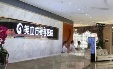 鄭州私立整形醫(yī)院排名榜單更新！家家都是實(shí)力派醫(yī)院！