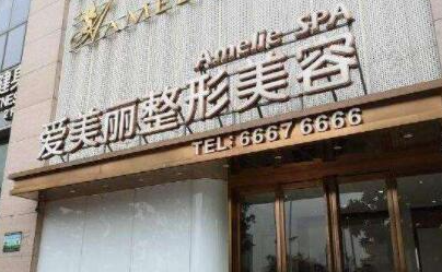 鄭州十大整形醫(yī)院排名榜榜單發(fā)布！收藏名單不走彎路！