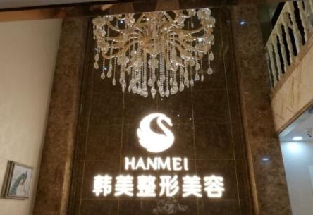 保定鼻子整形醫(yī)院排名前十榜單發(fā)布！這十家人氣醫(yī)院不容錯過！