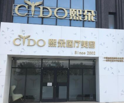 保定十大整形醫(yī)院排名榜單都是哪些？前十口碑醫(yī)院推薦！