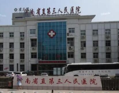 河南省鄭州市排名榜整形醫(yī)院大盤(pán)點(diǎn)！人氣口碑醫(yī)院真不錯(cuò)！
