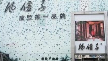 鄭州十大整形醫(yī)院排名榜一覽！看看有你中意的嗎！