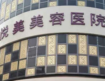 鄭州十大整形醫(yī)院排名榜更新！收藏名單讓您不走彎路！