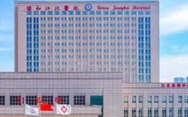 武漢十大整形醫(yī)院排名榜大盤點(diǎn)！這10家人氣醫(yī)院不容錯(cuò)過！